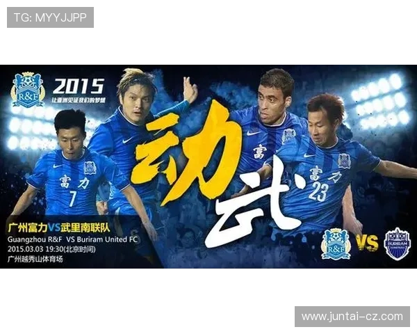 亚沙里盼与魔笛首秀闪耀光彩战