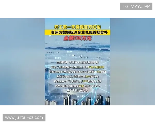 深圳青年开工集结董事长派红包