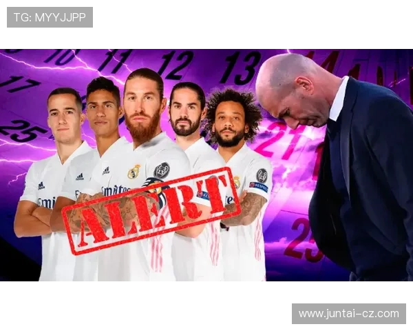 皇马新帅悬疑：五大名帅谁上位